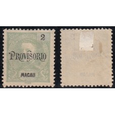 Macao Correo Yvert 124 * Mh