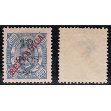 Macao Correo Yvert 190 * Mh