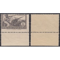 España Variedades 1938 Edifil 792dha ** Mnh Dentado Horizontal muy desplazado sin República Española