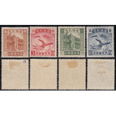 Manchuria Correo Yvert 32/35 * Mh  Fauna - Aves