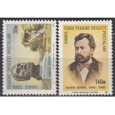 Chipre Turco - Correo Yvert 41/42 ** Mnh  Personajes