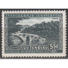 Yugoslavia Correo 1940 Yvert 388 * Mh Exposición Filatelica de Zagreb