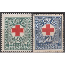 Yugoslavia Beneficencia Yvert 1/2 */usado Mh/usado Cruz Roja