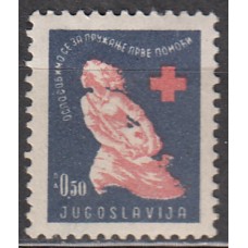 Yugoslavia Beneficencia Yvert 7 * Mh Enfermeria
