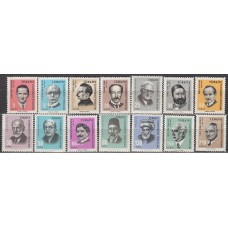 Turquia Correo 1965 Yvert 1755/68 ** Mnh - Personajes Celebres Nacionales