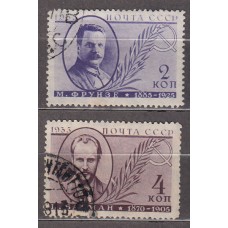 Rusia - Correo 1935 Yvert 580/81 usado