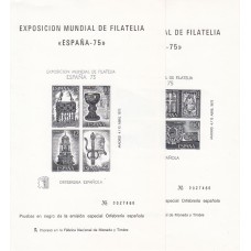 España II Centenario Pruebas Oficiales 1975 Edifil 1/2 Igual numeración