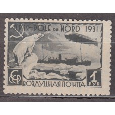 Rusia - Aereo Yvert 29 * Mh Polo Norte  Zeppelin  Barco