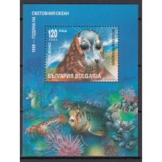 Bulgaria - Hojas 1998 Yvert 191 ** Mnh  Fauna - Perros