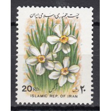 Iran - Correo 1993 Yvert 2325 ** Mnh Flores