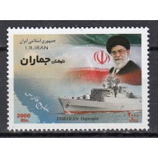 Iran Correo 2010 Yvert 2874A ** Mnh Barcos