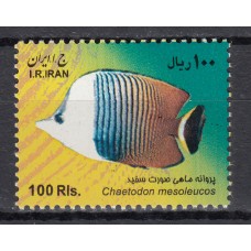 Iran Correo 2010 Yvert 2883 ** Mnh Fauna - Peces