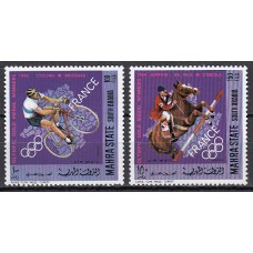 Arabia del Sur (Mahra) - Yvert Aereo 18 ** Mnh Deportes Ciclismo