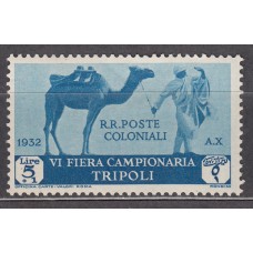 Tripolitania Correo Yvert 133 * Mh  Fauna