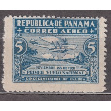 Panama - Aereo Yvert 15 usado
