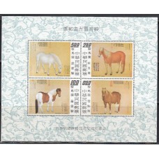 Formosa - Hojas Yvert 16 ** Mnh Pinturas - Caballos