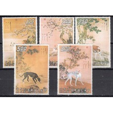 Formosa - Correo 1971 Yvert 790/94 ** Mnh Pinturas