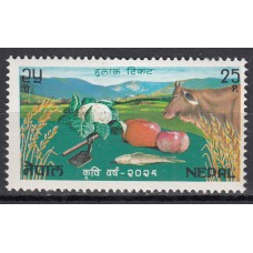 Nepal - Correo Yvert 225 ** Mnh Fauna - Animales de Granja