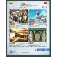 Colombia Correo 2020 Yvert 2071/74 ** Mnh Relaciones con China