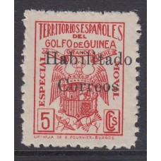 Guinea Sueltos 1939 Edifil 259A ** Mnh