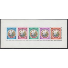 Laos - Hojas Yvert 52 ** Mnh