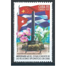 Cuba Correo 2020 Yvert 5902 ** Mnh 60 Aniversario de las Relaciones Diplomaticas Cuba - China