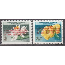 Salvador - Correo 1967 Yvert 725+A.222 * Mh  Flores