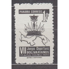 Panama - Correo 1973 Yvert 550 * Mh  Deportes