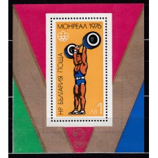 Bulgaria - Hojas 1976 Yvert 61 ** Mh  Deportes