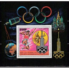 Centroafrica - Hojas Yvert 42 ** Mnh  Olimpiadas Moscu