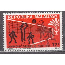 Madagascar - Correo 1972 Yvert 509 * Mh  Deportes