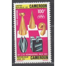 Camerun - Aereo Yvert 236 * Mh Ajedrez