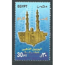 Egipto Correo 2002 Yvert 1723 ** Mnh Banca del Cairo