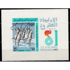 Siria - Hojas Yvert 26 ** Mnh Deportes