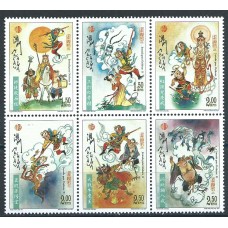 Macao - Correo Yvert 1365/70 ** Mnh Literatura y Personajes Literarios