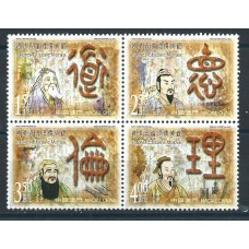 Macao Correo Yvert 1382/85 ** Mnh Valores etnicos y morales