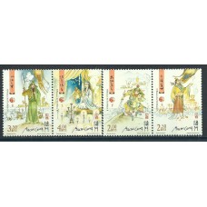 Macao Correo Yvert 1639/42 ** Mnh Literatura