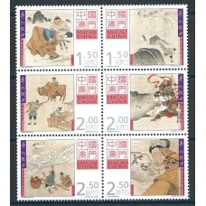 Macao Correo Yvert 1595/1600 ** Mnh Mitos y Leyendas