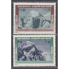 Nepal - Correo Yvert 330/1 * Mh