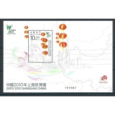 Macao Hojas Yvert 199 ** Mnh Expo 2010