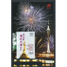 Macao Hojas Yvert 139 ** Mnh Concurso de Fuegos Artificiales