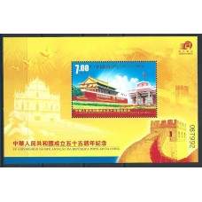 Macao Hojas Yvert 140 ** Mnh Republica Popular de China