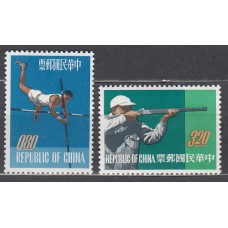 Formosa - Correo 1960 Yvert 425/6 * Mh Deportes