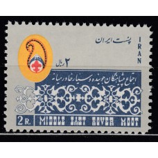 Iran - Correo 1966 Yvert 1111 * Mh