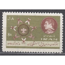 Iran - Correo 1967 Yvert 1240 * Mh