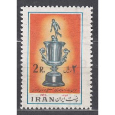 Iran - Correo 1976 Yvert 1648 * Mh Deportes