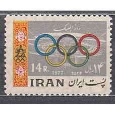 Iran - Correo 1977 Yvert 1687 * Mh  Deportes