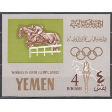 Yemen Reino - Hojas Yvert 27 * Mh Deportes hípica
