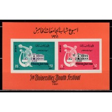 Siria - Hojas Yvert 16 ** Mnh  Deportes