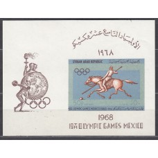 Siria - Hojas Yvert 24 ** Mnh  Deportes